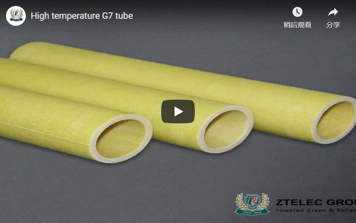 High temperature G7 tube