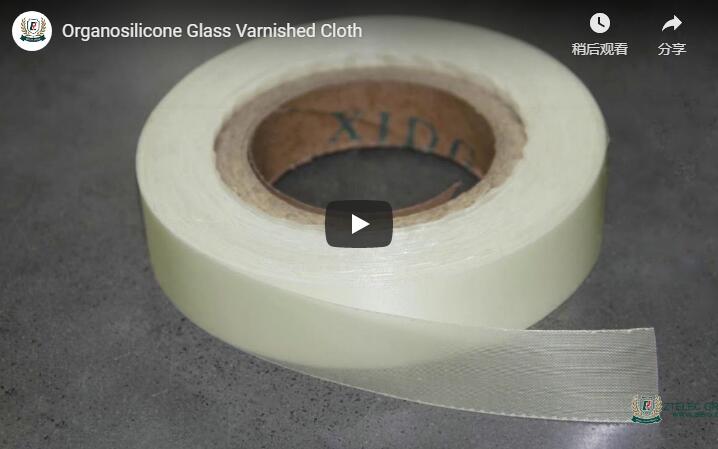 Organosilicone Glass Varnished Cloth