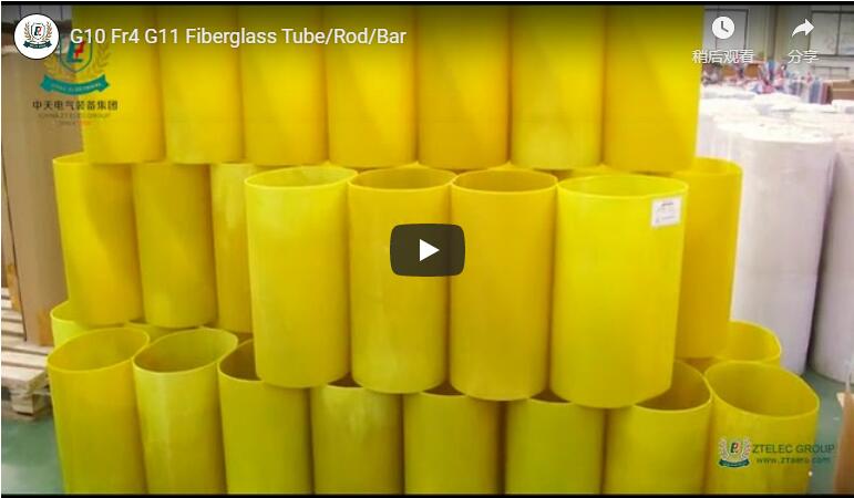 G10 Fr4 G11 Fiberglass Tube/Rod/Bar