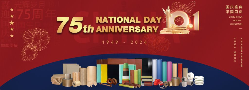 ZTELEC GROUP Wishes Everyone A Happy National Day